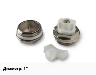 Пробка для радиатора 1" латунь